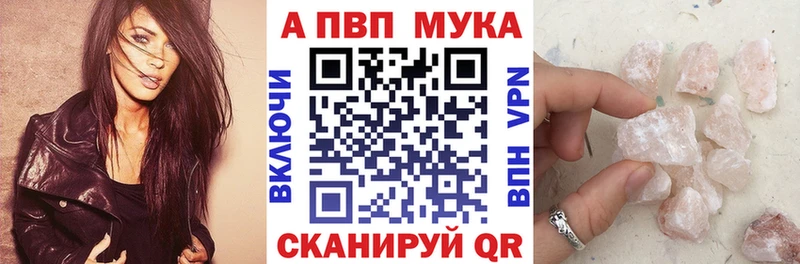 A PVP VHQ Кинешма