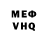 МЕТАДОН VHQ Bar. Kar.