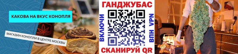 Cannafood марихуана  Кинешма 