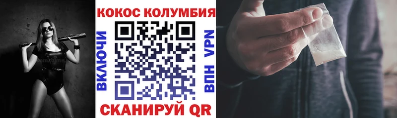 COCAIN Эквадор  купить наркоту  Кинешма 