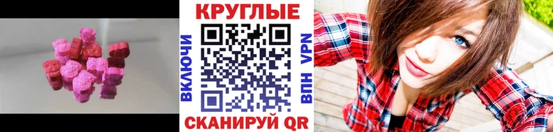ЭКСТАЗИ таблы  хочу наркоту  shop какой сайт  Кинешма 
