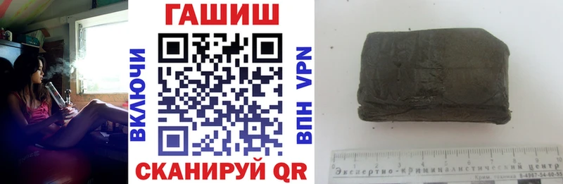 Гашиш убойный Кинешма