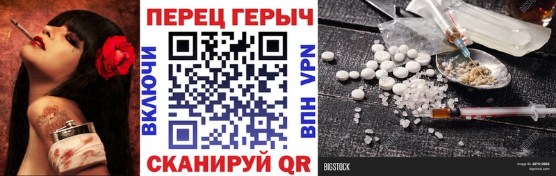 ГЕРОИН VHQ  Кинешма 
