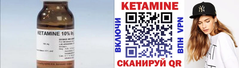MEGA сайт  Кинешма  КЕТАМИН VHQ 