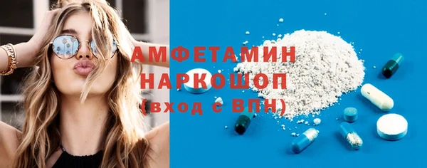 кокс Абаза