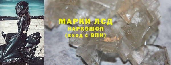 COCAINE Рославль