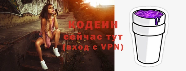 прущий лед Абдулино