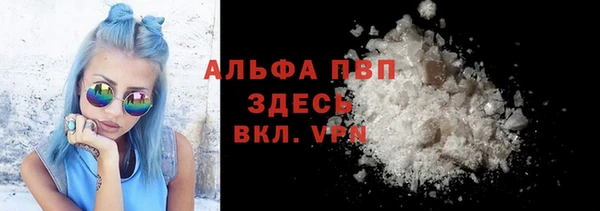 прущий лед Абдулино