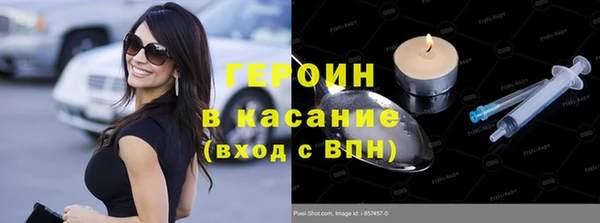стаф Абинск