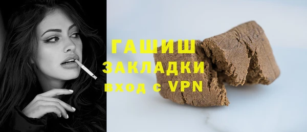 прущий лед Абдулино
