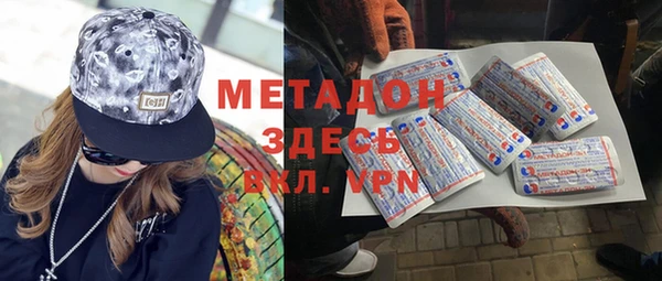 ГАЛЛЮЦИНОГЕННЫЕ ГРИБЫ Россошь