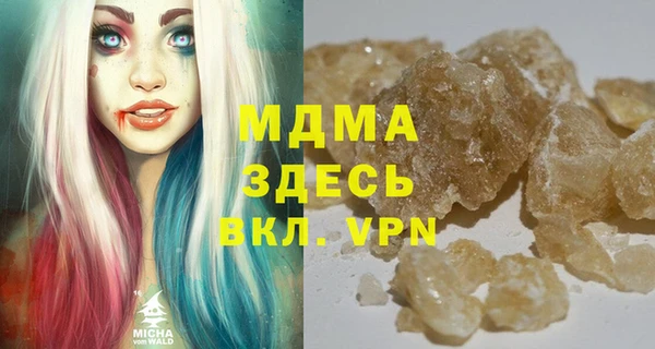 стаф Абинск