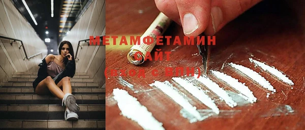 кокс Абаза