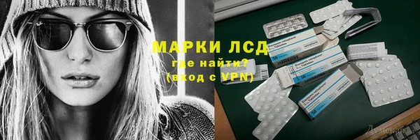 мескалин Ростов
