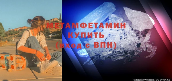 амфетамин Алексеевка