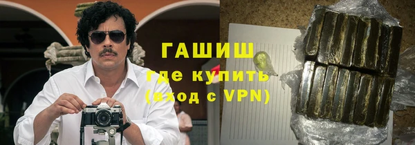 амфетамин Алексеевка