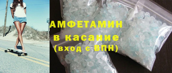 прущий лед Абдулино