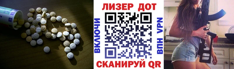 ЛСД экстази ecstasy  кракен сайт  Кинешма  сколько стоит 