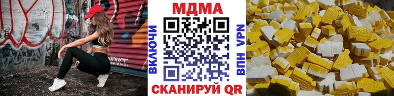 купить   Кинешма  МДМА молли 