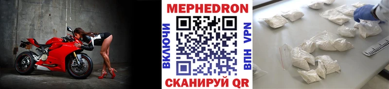 площадка состав  Кинешма  Меф кристаллы 