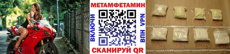 Метамфетамин витя продажа наркотиков ссылка на мегу Кинешма