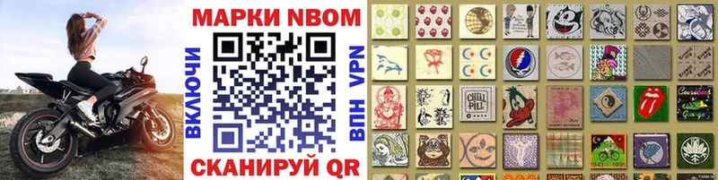 купить наркотик  Кинешма  kraken зеркало  Марки NBOMe 1500мкг 