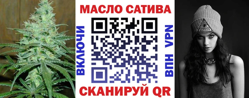 закладка  Кинешма  блэк спрут как зайти  ТГК THC oil 