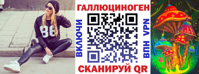 хочу наркоту  Кинешма  OMG зеркало  Галлюциногенные грибы мухоморы 