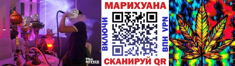 Бошки марихуана план  Кинешма 